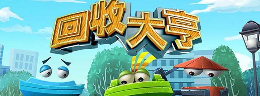 <?php echo 广州讯璟科技有限公司; ?>回收安全上门回收更安全